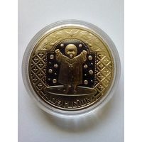 1 рубль 2009 г.Крестины.