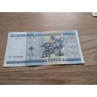 1000руб