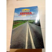 Европа для всех\07