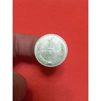1 рубль 1989г