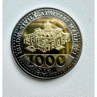 1000 сум 2022 Центр исламской цивилизации. Узбекистан.
