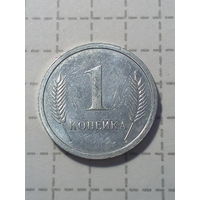 1 копейка Приднестровье 2000 год