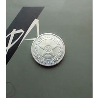 50 копеек 1921 года