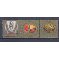 [2055] Румыния 2007. Культура.Искусство.Пасха. Гашеная серия.