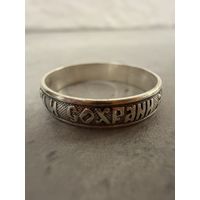 Кольцо СЕРЕБРО пр. (13).  Распродажа коллекции!!!