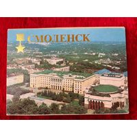 Набор открыток Смоленск. 1986 год. 14 из 16 открыток