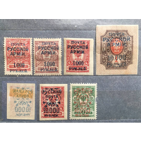 Абклячь - Почта Русской Армии (Русская Почта) - Барон Врангель - Гражданская Война - Гражданка 1919 - 1920 Россия (РИ))