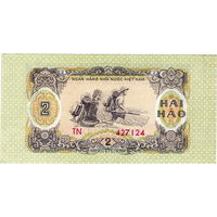 Вьетнам, 2 хао, 1975 г., аUNC, редкие