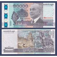 Камбоджа, 10000 риелей 2015 г, P-69 (памятная - 62 года со дня рождения короля Нородома Сиамони), UNC