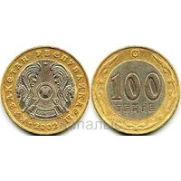 Казахстан 100 тенге 2002, 2006 - на выбор