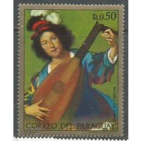 Парагвай. Музыкант. 1975г. 1 марка.