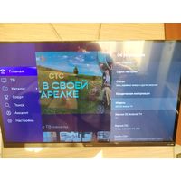 Телевизор Kivi