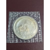 Освобождение Европы от фашизма. Варшава