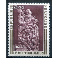 Франция - 1973г. - искусство, монастырь - 1 марка - полная серия, MH [Mi 1835]. #2-Fr-37-A-1