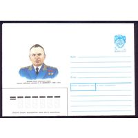 СССР 1990 Денисов Герой авиация