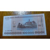 100000 рублей ( выпуск 2000 ), серия па, UNC ъ
