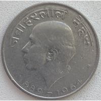 Индия 50 пайс 1964 г. Смерть Джавахарлала Неру. Надпись на хинди