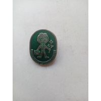 ЗНАЧОК ПЕРВЫЙ РАЗ В ПЕРВЫЙ КЛАСС (2)