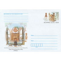 Беларусь 2013 ХМК с ОМ Свято-Петро-Павловский собор в Минске (к5)