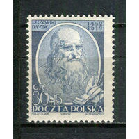 Польша - 1952 - 500 лет со дня рождения Леонардо да Винчи - [Mi. 744] - полная серия - 1 марка. MNH.  (Лот 36HR)-TG3P4