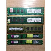 Оперативная память DDR3 1 Гб, 2 Гб и 4 Гб, пять штук одним лотом