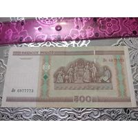 500 рублей. Ля 6977773