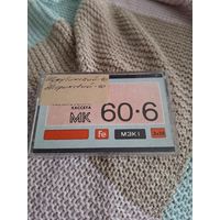 Кассета  Свема. МК 60-6