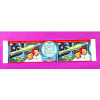 СССР. Исследования на орбитальном космическом комплексе "Салют - 8" - "Союз". ( Сцепка )  1978 года. *162.