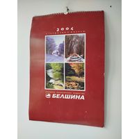 Календарь "БЕЛШИНА" (г. Бобруйск) на 2004 г. (Настенный, перекидной)