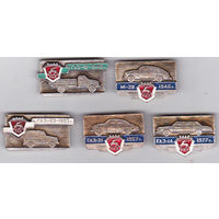 Горьковский автомобильный завод (ГАЗ): ГАЗ-51 (1946), М-20 (1946), ГАЗ-69 (1953), ГАЗ-21 (1957) и ГАЗ-14 (1977).