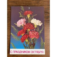 Открытка. Цена за 1 шт.