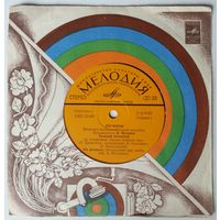 ЕР ВИА Песняры - Каждый четвертый (1979)