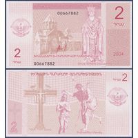 Нагорный Карабах, 2 драма 2004 г., W1 (монастырь Гандзасар, крещение Иисуса), UNC