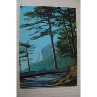 Крым. Вид на гору Ай-Петри; чистая, Аэрофлот.