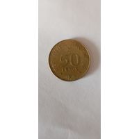 50 песо