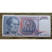 Werty71 Югославия 5000 динаров 1985 банкнота 1 3