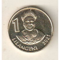 Эсватини (Свазиленд)  1 лилангени 2021