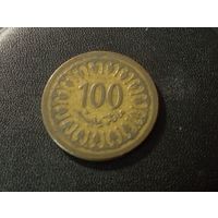Тунис 100 милиммов