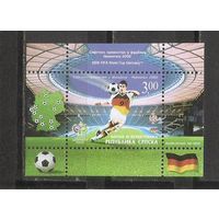 ФФ2 Сербия 2006 Футбол