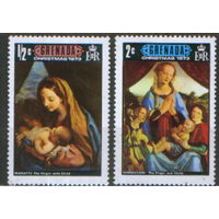 2 марки из серии 1973г. Гренада "Рождество" MNH