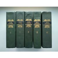 Пришвин М.М. Собрание сочинений в 6 томах (ГИХЛ, 1956-1957 гг). Без т.1.