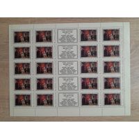Лист 1976 г. Русская живопись XIX в. П. А. Федотов. 4 к.