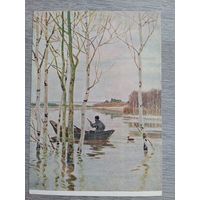 1956. Глебов. Весна неодетая