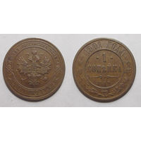 1 копейка 1901 XF