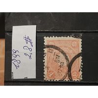 ЯПОНИЯ 1899г. Гаш.