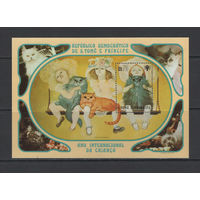 Сан-Томе и Принсипи 1981** Фауна Домашние животные Кошки