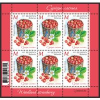 Беларусь 2025г. MNH  "Земляника лесная"  с запахом  земляники