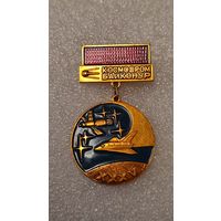 Знак значек 35 лет Космодром Байконур Космос ,200 лотов с 1 рубля!!!