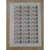 Лист 1979 г. Научно- исследовательский флот 6 к.