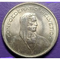 5 франков 1967 Швейцария. Серебро! Штемпельный блеск!